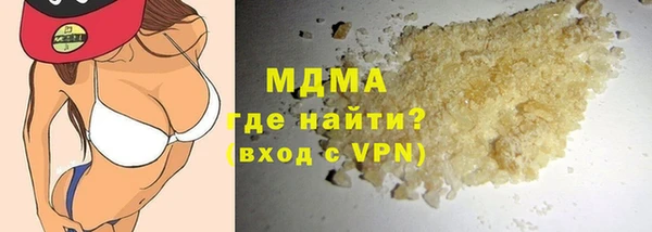 mdpv Волосово