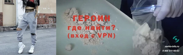 mdpv Волосово