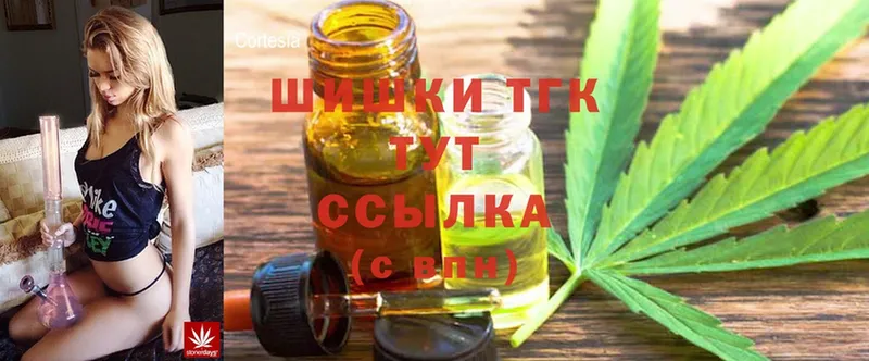 Конопля LSD WEED  купить закладку  Куйбышев 